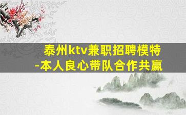本溪酒吧招聘